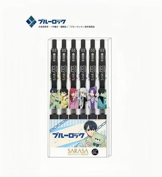 日本ZEBRA斑马限定三丽鸥中性笔蓝色监狱火影忍者套装 商品图2