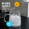 雅集玻璃杯悠见杯300ml（2个装） 商品缩略图4
