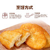【头厨脆香大薯饼】冷冻炸土豆饼空气炸锅半成品油炸小食冷冻薯条美食 商品缩略图6