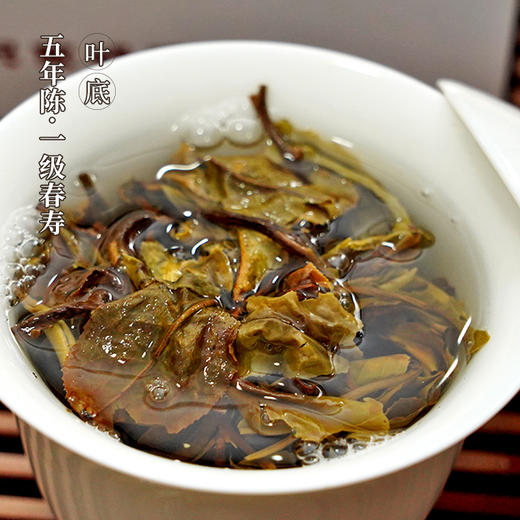 11月3日上午9点福鼎白茶【五年陈一级春寿】2019年标准干仓陈化正宗源头茶品鉴装30克 商品图3
