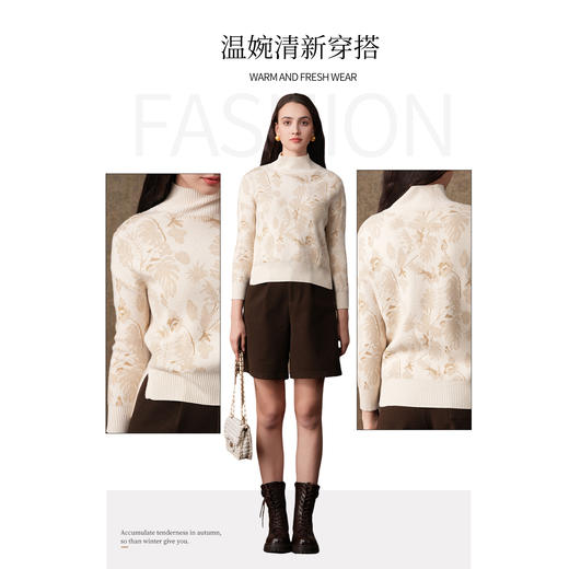 【两色可选】乔万尼冬新款绵羊毛针织衫高级感提花造型保暖套头衫EI4M639 商品图10