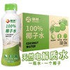 健桥椰子水 350m*15瓶 商品缩略图0