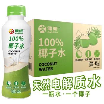 健桥椰子水 350m*15瓶 商品图0
