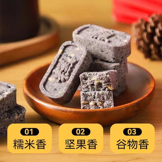 【甄选】五黑坚果八珍糕0添加蔗糖现做现发软糯清香500g*2盒 商品图2