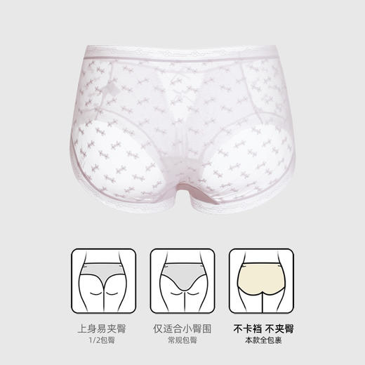 【3条装】熳洁儿 花漾蕾丝女士内裤半透性感中腰含桑蚕丝底档25262108 商品图2