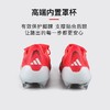 小李子正品ADIDAS阿迪达斯猎鹰高端FG长钉成人比赛足球鞋男ID8966 商品缩略图4
