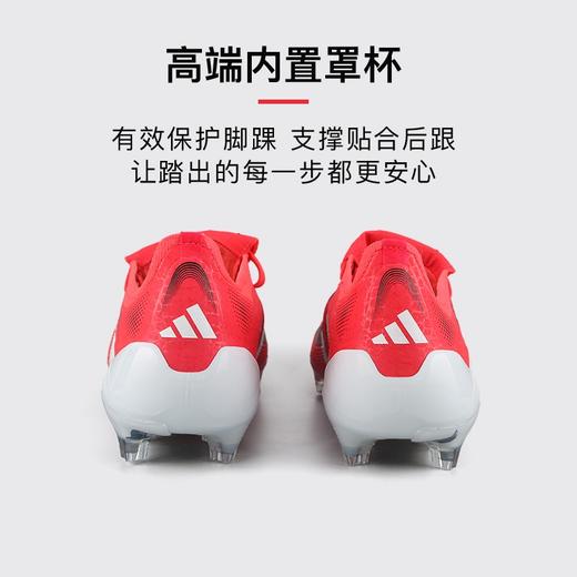 小李子正品ADIDAS阿迪达斯猎鹰高端FG长钉成人比赛足球鞋男ID8966 商品图4