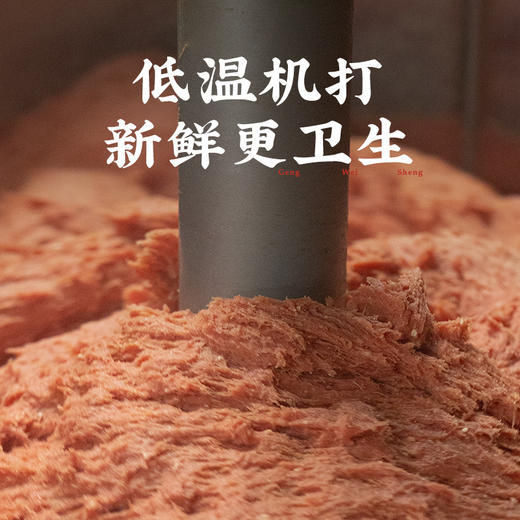 潮汕集锦牛肉丸 商品图5