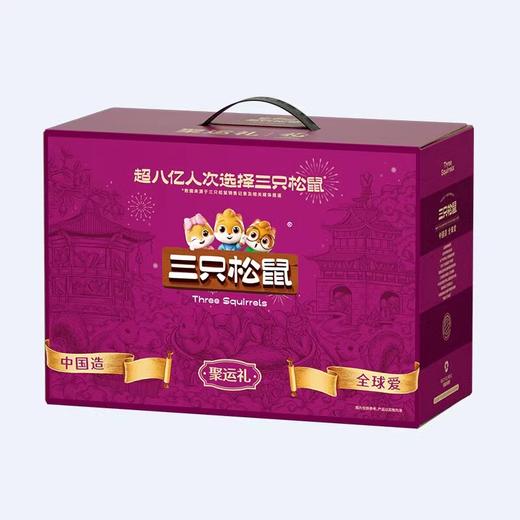 三只松鼠聚运礼2235g 商品图3