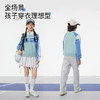 onmygame【IVY LEAGUE】学院风男女童针织外套春秋季新款2025年KE11C310749 商品缩略图4