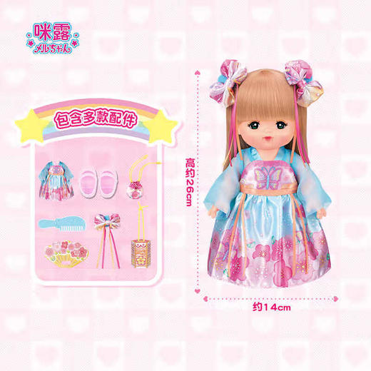 咪露 中国服咪露（A）MELC451519 商品图2