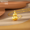 国潮葫芦吊坠 黄金足金福禄新中式葫芦挂坠女士礼物MEMORA诗普琳HP842301、HP842401、LP457301 商品缩略图5