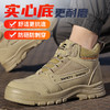 2025新款四季款劳保鞋防砸防刺穿欧标钢包头凯夫拉底实心底超纤帆布猪巴皮卡其高帮安全鞋 商品缩略图9