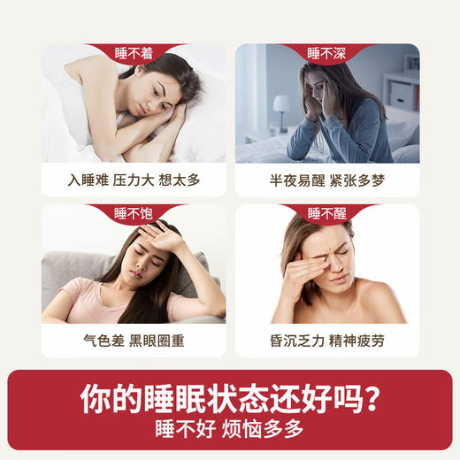 同旭堂通泰膏酸枣仁膏氣血睡眠双补膏滋安入睡多梦膏 商品图4