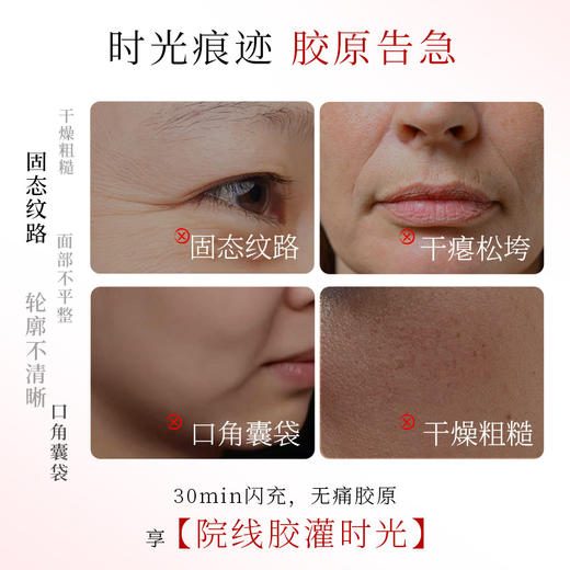 云滋泉 【袋装组】 虾青素胶原套组面膜紧致肌肤保湿提亮 商品图1