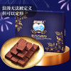 【北海白色恋人生巧巧克力】纯可可脂牛奶生巧巧克力礼盒装进口休闲食品年货零食礼物 商品缩略图8