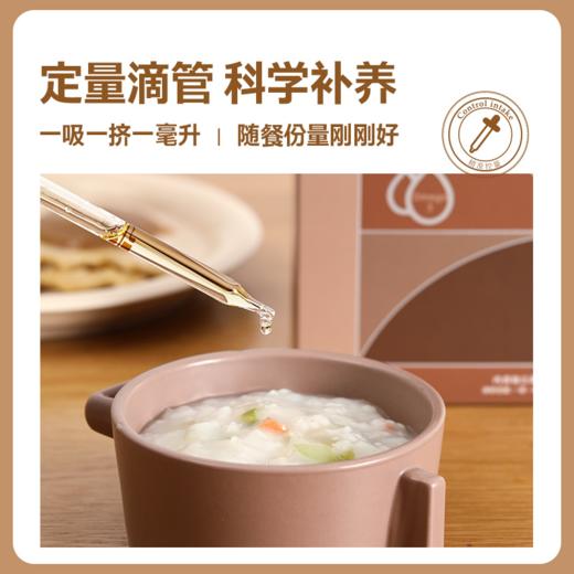 贝贝日记有机DHA核桃油110ML/瓶 商品图3