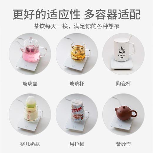 雅集电器暖见触控保温底座（雅白） 商品图5