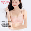 【多款可选】熳洁儿 性感蕾丝小胸聚拢文胸无钢圈舒适上托收副乳23261557/23261506/ 23261502 商品缩略图0