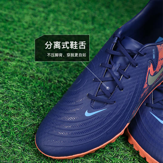 小李子耐克暗煞PHANTOM GX 2中端TF碎钉足球鞋成人男HV4069-400 商品图3