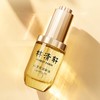 林清轩山茶花润肤油 | 用油养肤的女人太厉害  商品缩略图0