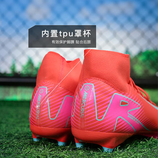 小李子NIKE耐克刺客16中端高帮FG/MG混钉成人足球鞋男FQ1456-800 商品图4