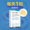 300亿16种调理肠胃菌群复合益生菌 经典版小肚腩救星罗伊氏乳杆菌成人全家 NATURESPAN倍能适 商品缩略图0