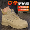 2025新款四季款劳保鞋防砸防刺穿欧标钢包头凯夫拉底实心底超纤帆布猪巴皮卡其高帮安全鞋 商品缩略图6