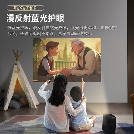 联想小新365 智能投影仪【HSCJ20.0】 商品图5