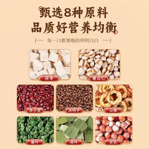 【希冬堂伏湿膏】茯苓薏仁祛湿膏调理脾胃舌苔厚正品官方旗舰店 商品图1