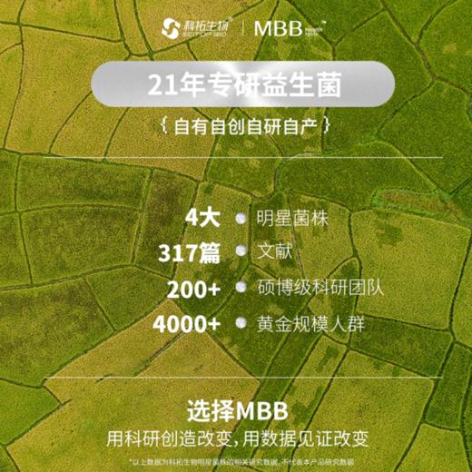 条条护巢_MBB畅护小紫条女性益生菌呵护私密调节成人女性 1.5g×14条（4盒） 商品图5