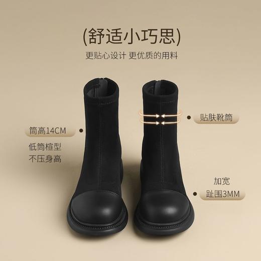 ZHR则则绒面加绒短靴女2024冬季新款弹力甜酷瘦瘦靴气质百搭靴子 商品图3