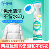 【CLEALION净狮 羽绒服干洗剂/彩漂爆炸盐】除油渍黑渍 免水洗 爆炸盐冷水速溶 去黄除霉 久洗不硬 商品缩略图1