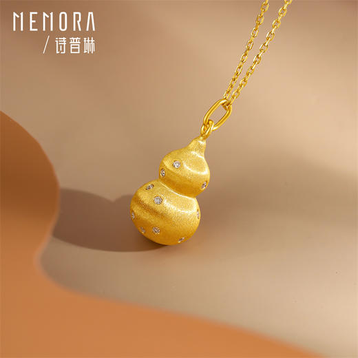 国潮葫芦吊坠 黄金足金福禄新中式葫芦挂坠女士礼物MEMORA诗普琳HP842301、HP842401、LP457301 商品图3
