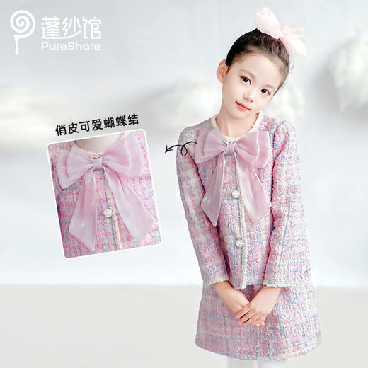 【现货！48小时内发】格蕾丝外套 商品图1