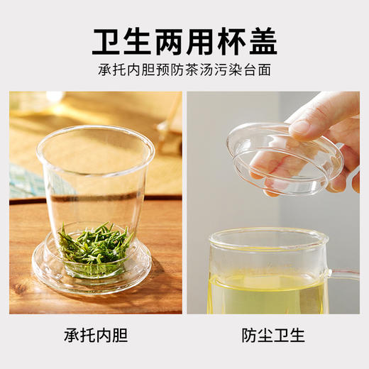 雅集玻璃杯筑茗杯550ml（光面款） 商品图7