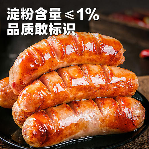【到手4袋共40根】天海藏地道王烤肠 原味/黑胡椒（500g/袋） 商品图2