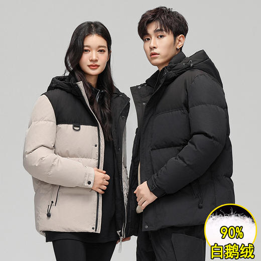 【北同款情侣羽绒服】男女同款冬季防风保暖拼接90白鹅绒连帽外套 商品图0