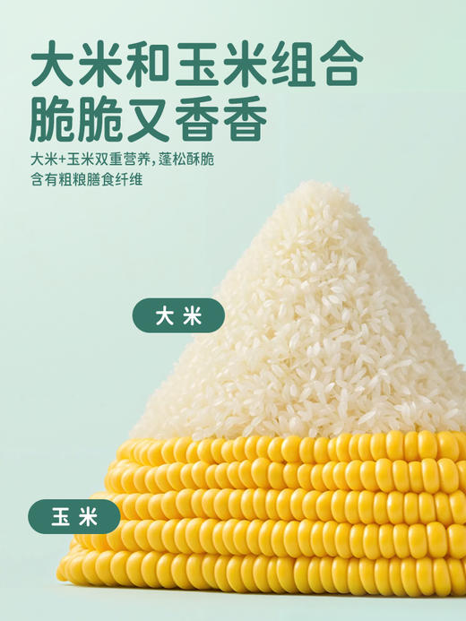 面包脆系列 商品图2