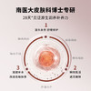 双十一GLAREME 【囤货10盒装!】红参玻色因舒颜精华面膜 商品缩略图1