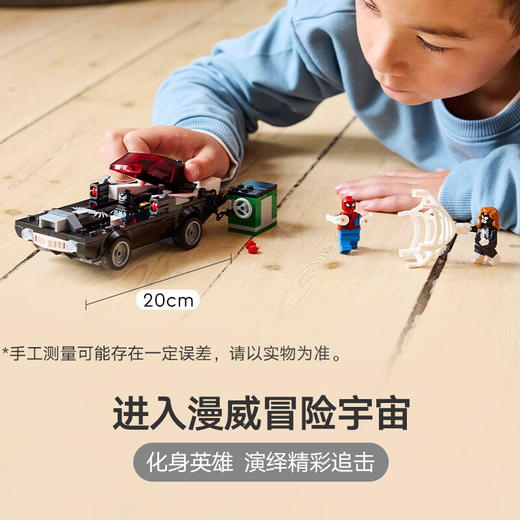 乐高积木L76309蜘蛛侠大战毒液肌肉车 商品图1