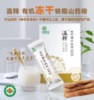 温释有机冻干铁棍山药粉(中国认证) 144g/盒 商品缩略图2