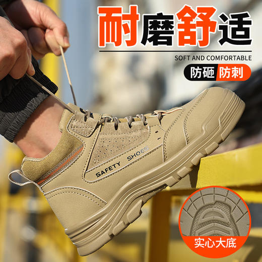 2025新款四季款劳保鞋防砸防刺穿欧标钢包头凯夫拉底实心底超纤帆布猪巴皮卡其高帮安全鞋 商品图8
