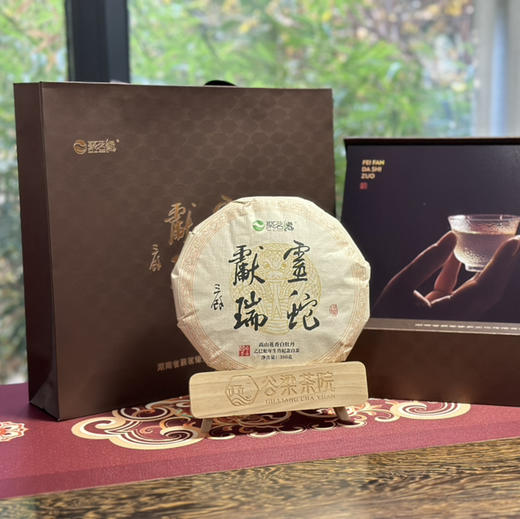 中秋节｜【灵蛇献瑞·白牡丹】大师作高端中国礼，规格1饼*300g*1盒 商品图5