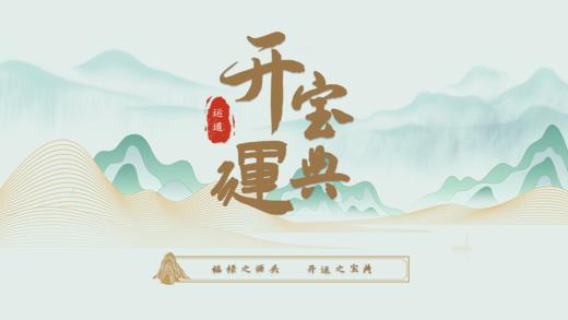 2.太阳局（压迫局）化解秘法 商品图0