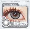 微混血灰瞳丨拥抱星云·Bennycat丨14.2mm（半年抛/2片装） 商品缩略图10