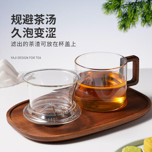 雅集玻璃杯青山杯550ml 商品图2