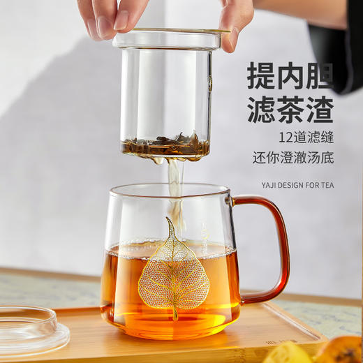 雅集玻璃杯一叶菩提杯500ml（木盖款） 商品图2