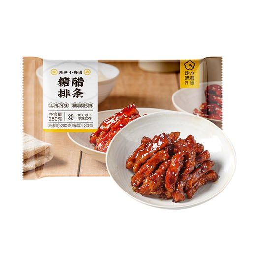 【69选3件】珍味小梅园糖醋排条280g*2包 商品图3