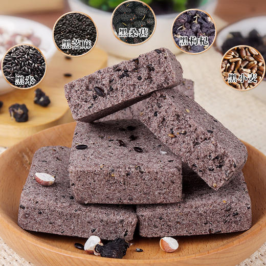 无蔗糖五黑芡实糕  以黑养黑 无蔗糖 代餐饱腹（糕点形状以实物为准） 商品图0